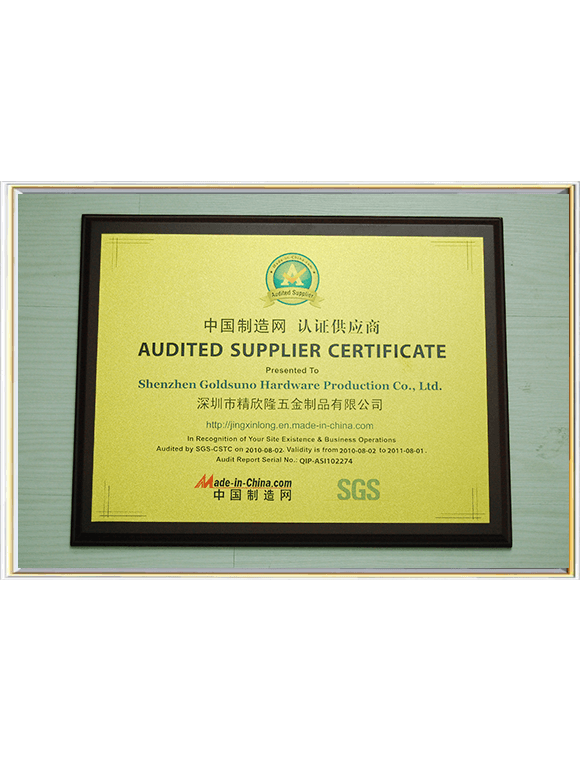 Audited Supplier Certificate