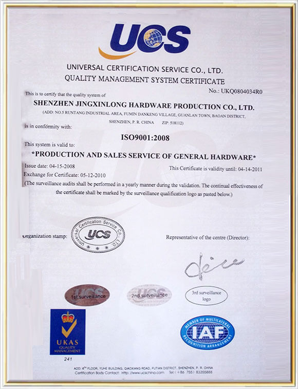 ISO9001 Certificate