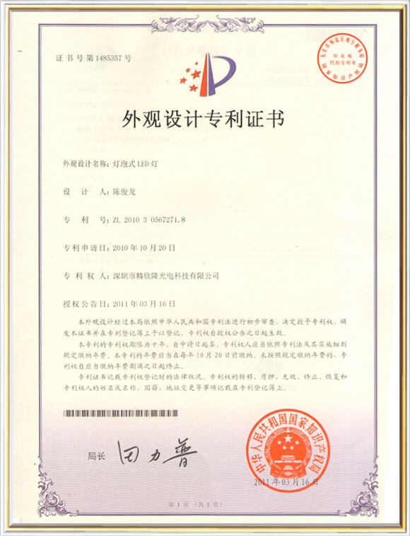 LED Bulb Patent