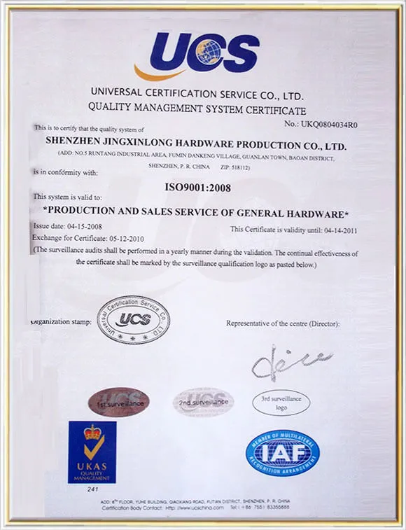 ISO9001 Certificate