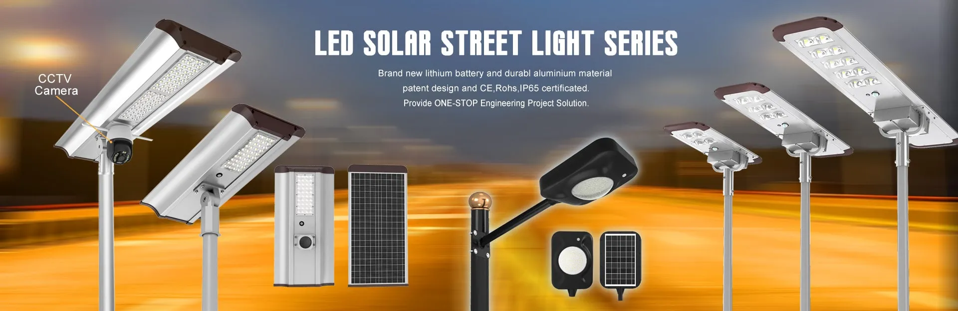 all in one solar street lights