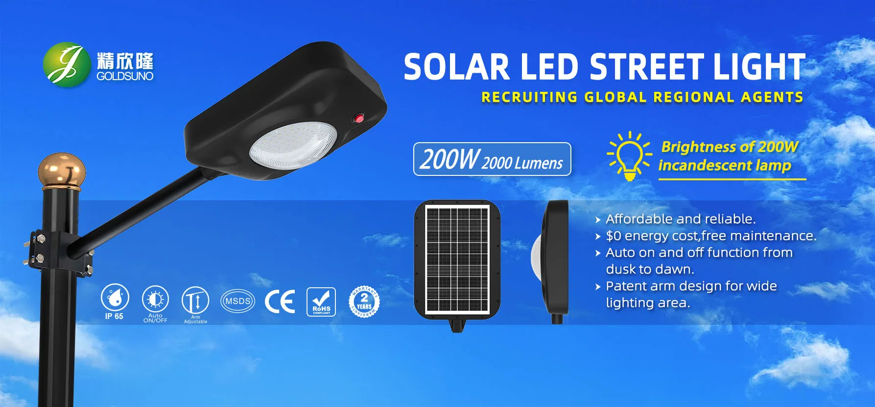 200W Solar Street Lights
