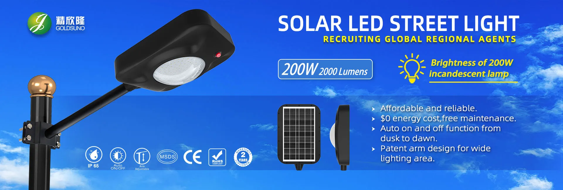200W Solar Street Lights