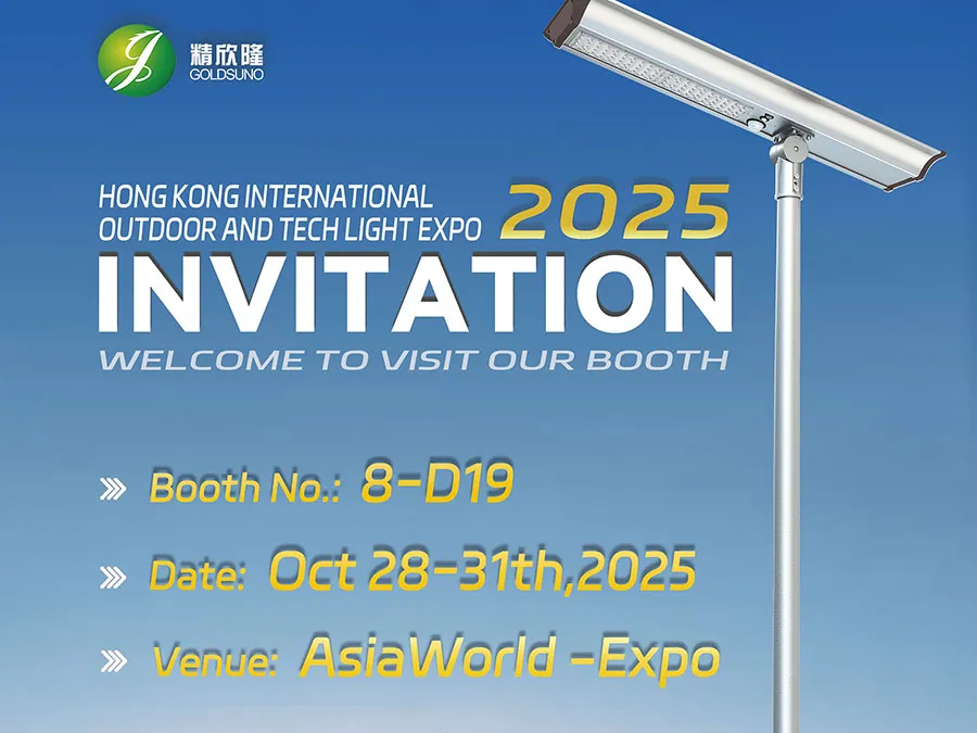 Goldsuno Will Attend the Hong Kong International Outdoor and Tech Light Expo 2025